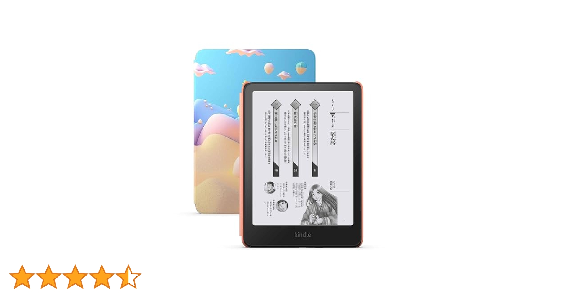 Kindle Paperwhite 本体 エメラルドAmazon Kids+対応 41b9dFS5P+L.jpg_BO30,255,255,